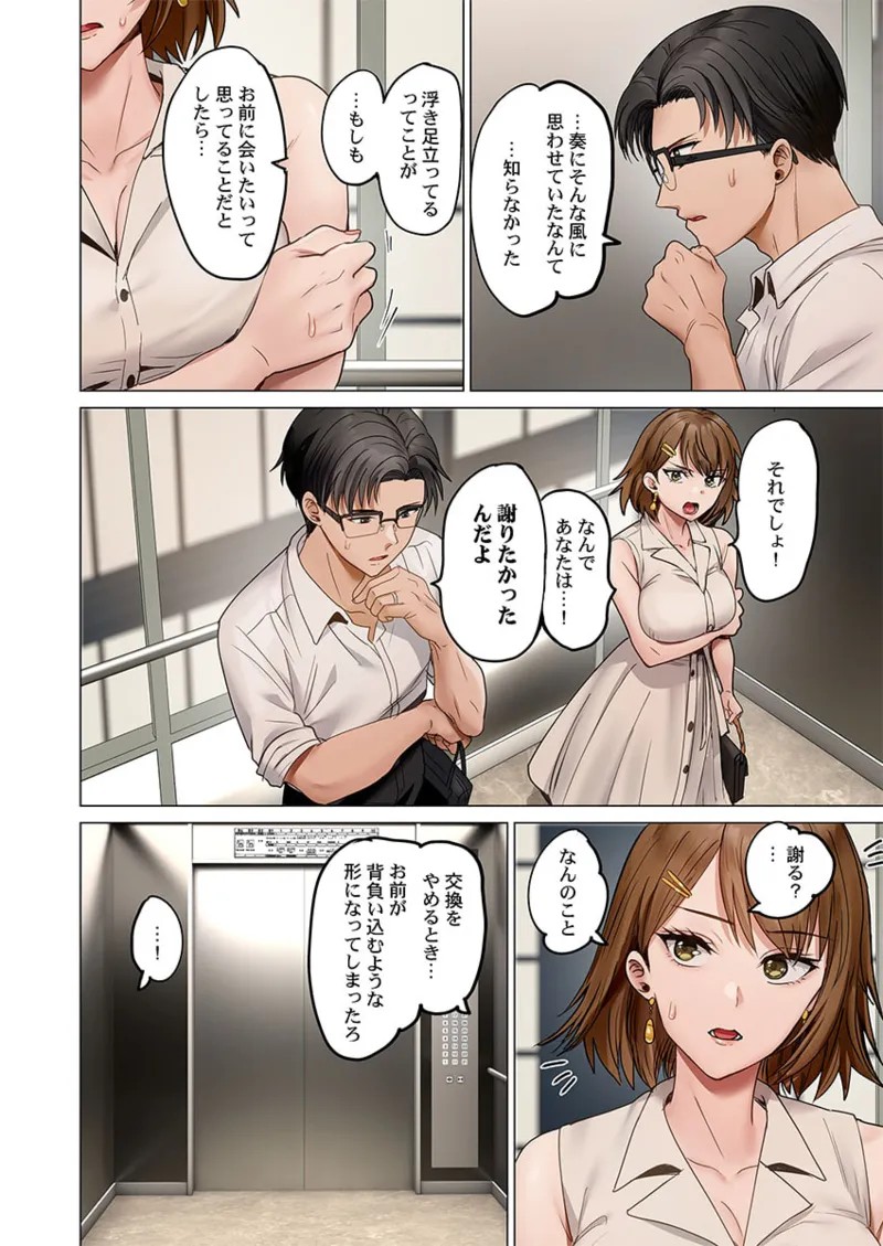 Page 276