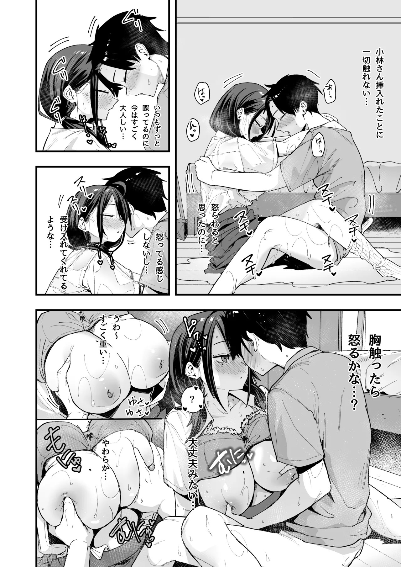 Page 58