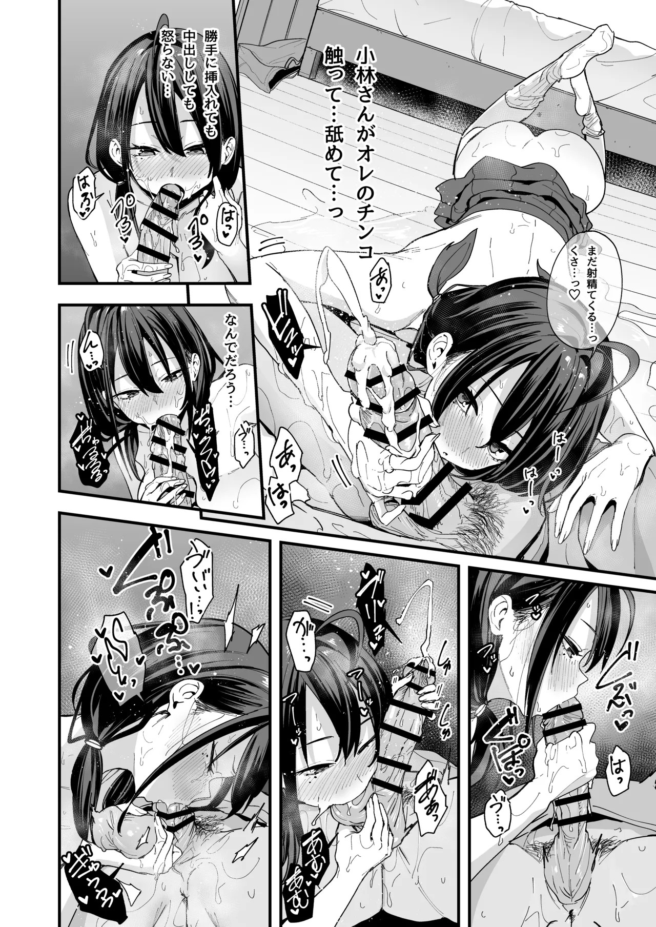 Page 64