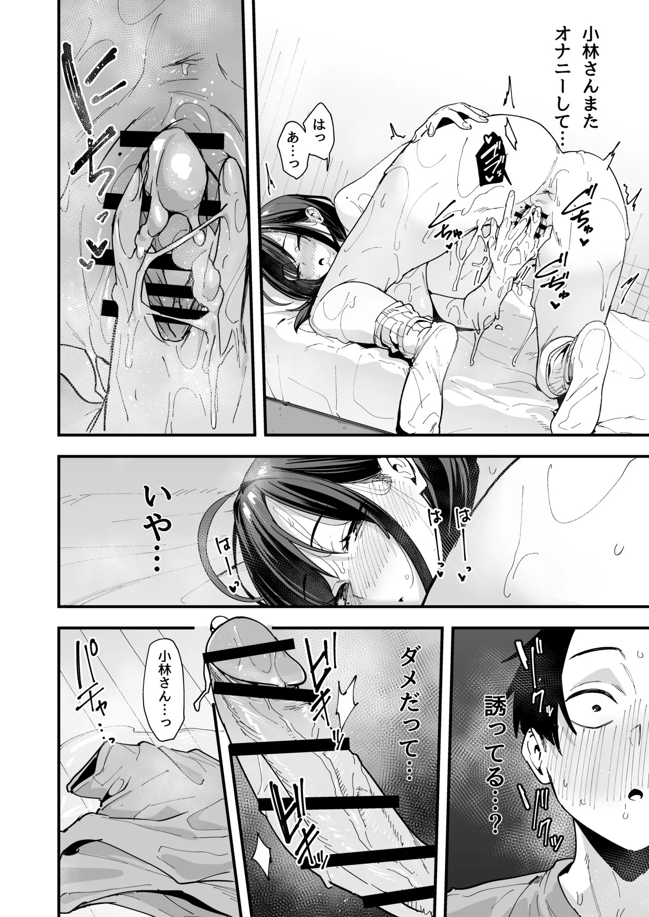 Page 66