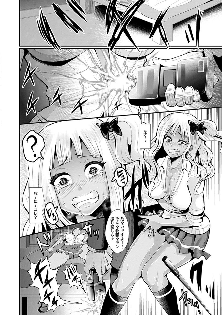 Page 158