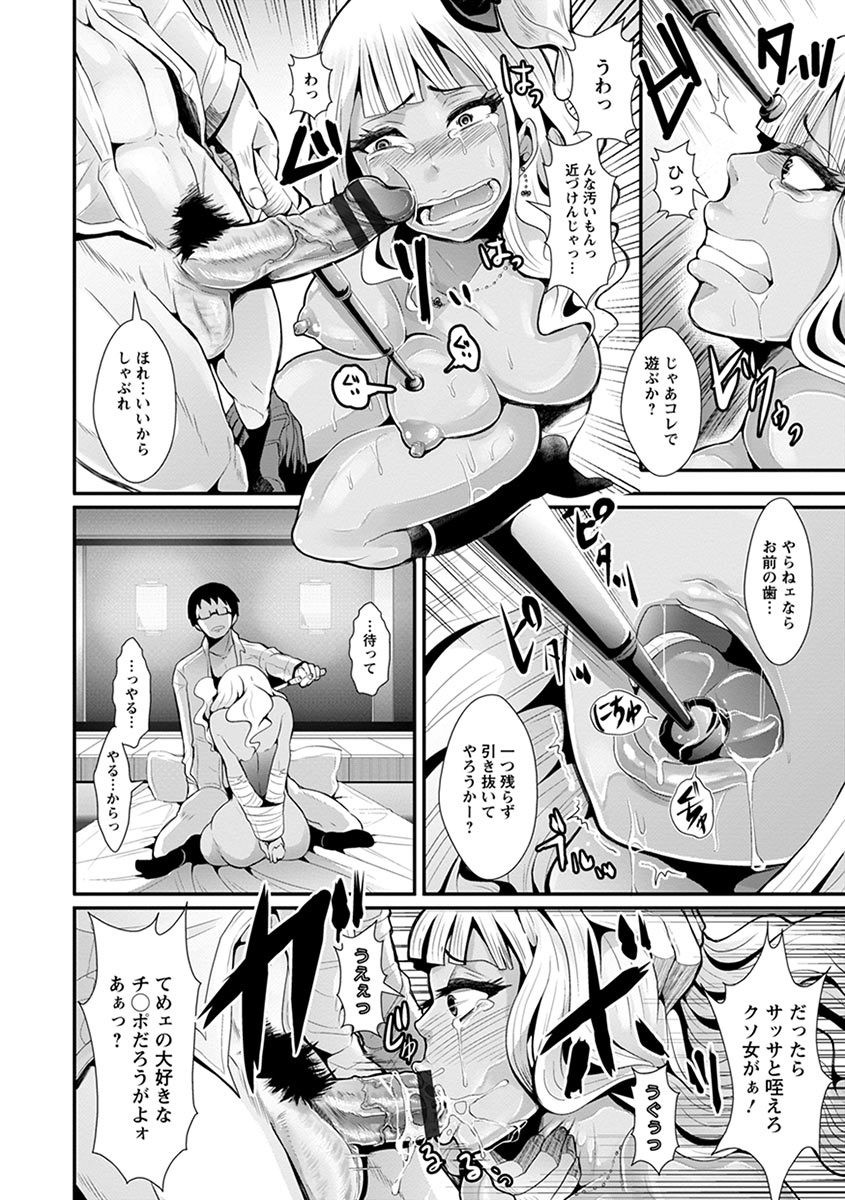 Page 162