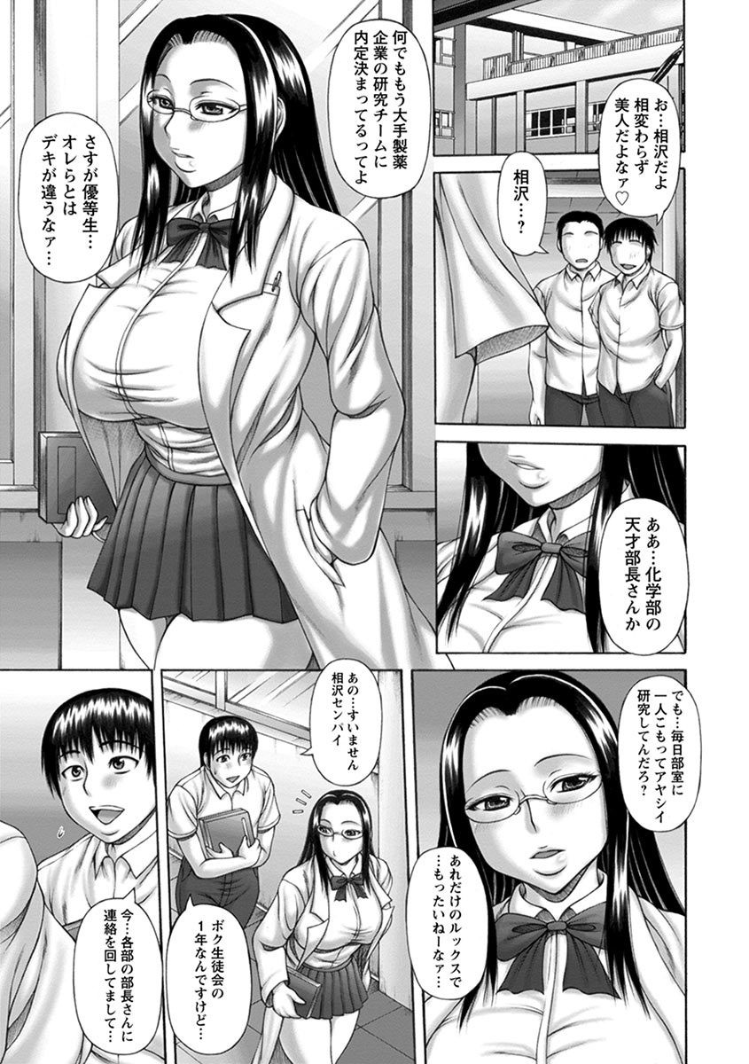Page 199