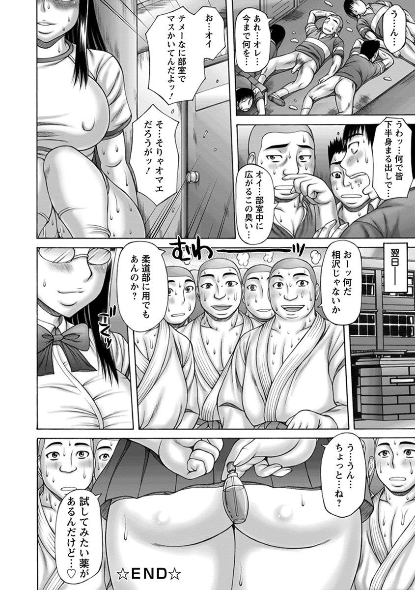 Page 218
