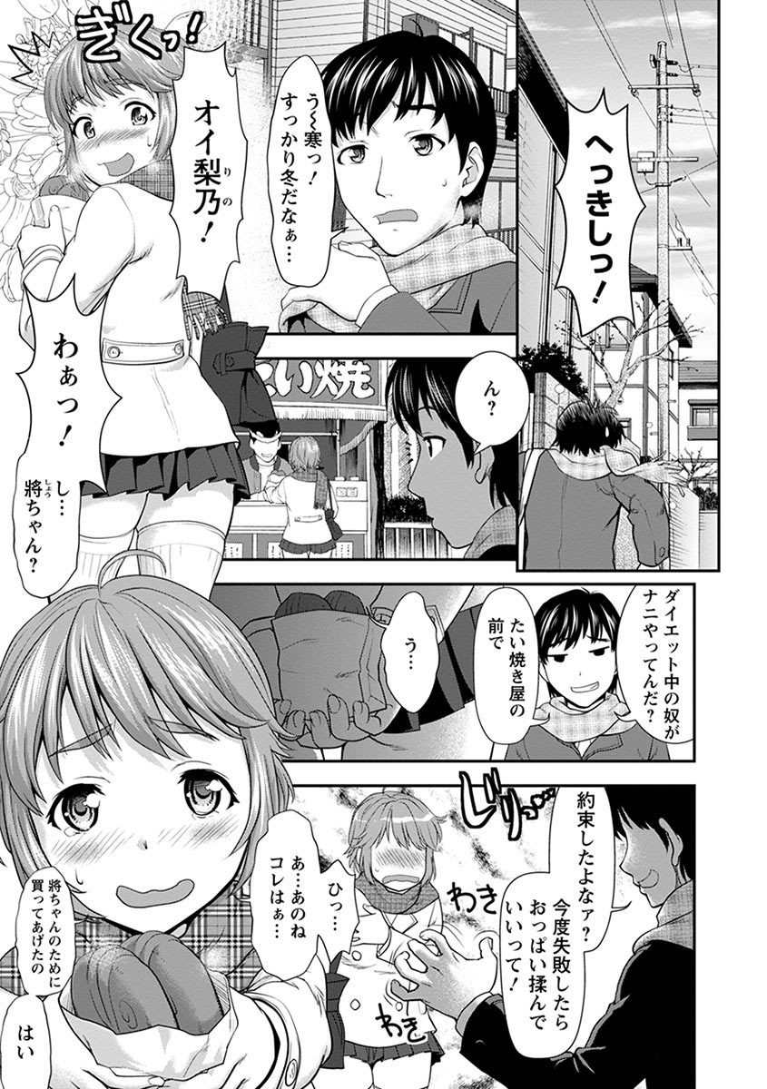 Page 219