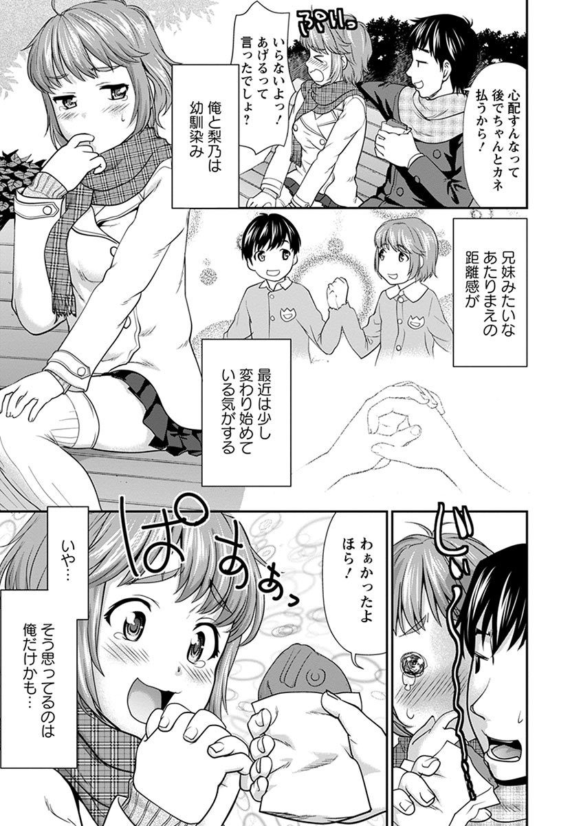 Page 221