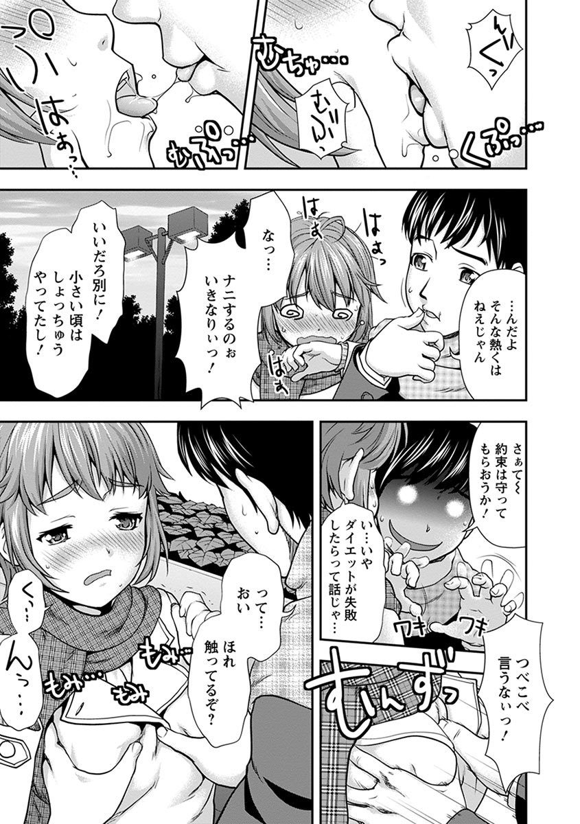 Page 223