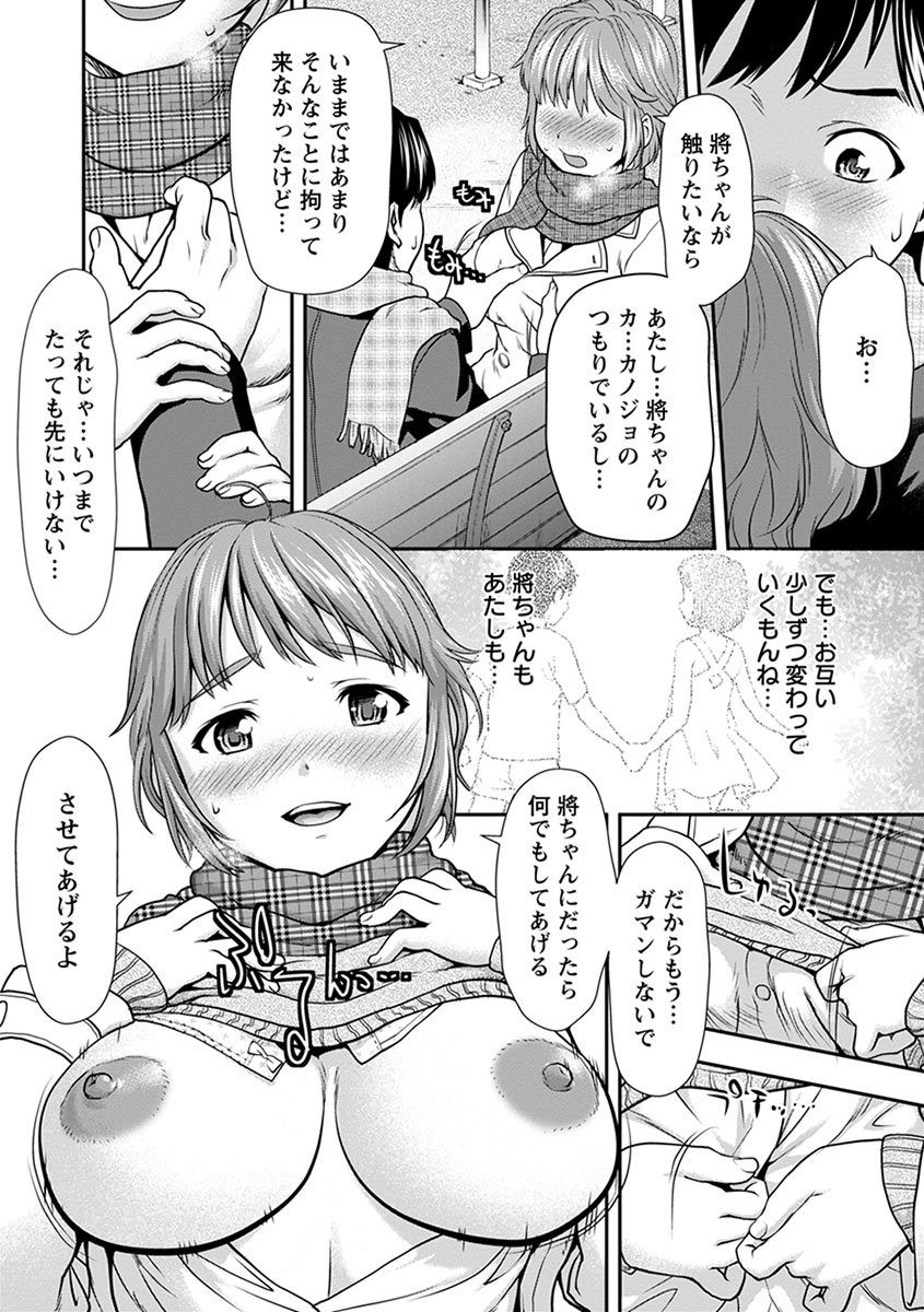 Page 224
