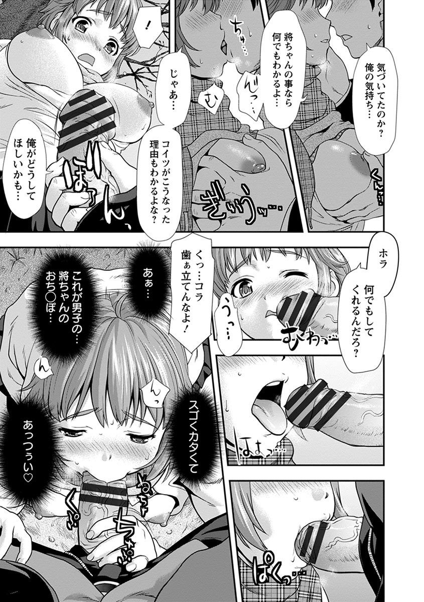 Page 225