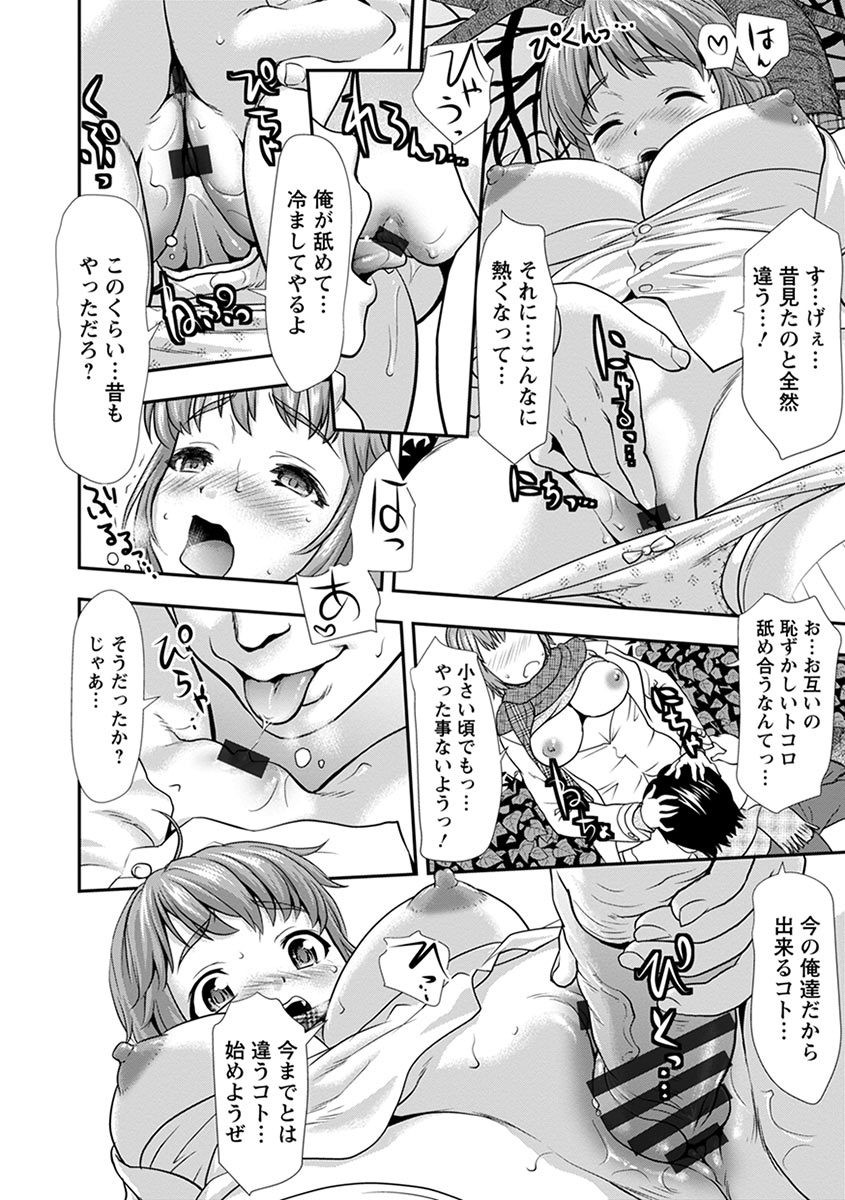 Page 228