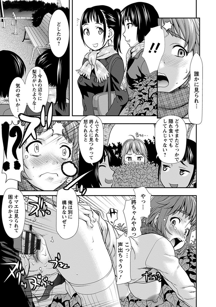 Page 231