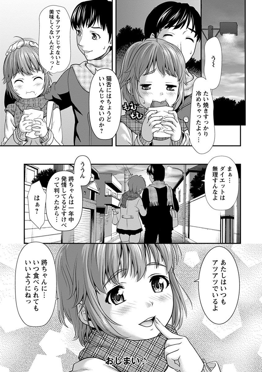 Page 238