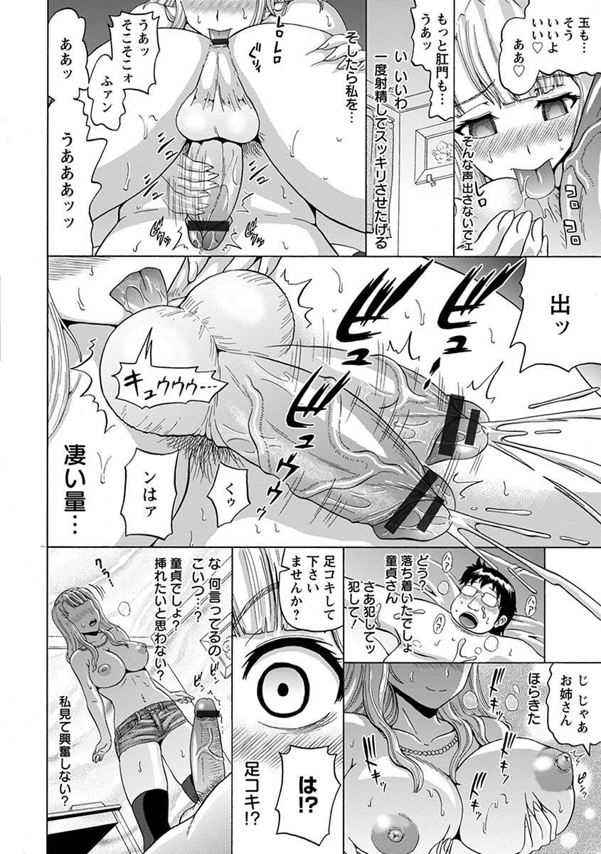 Page 242