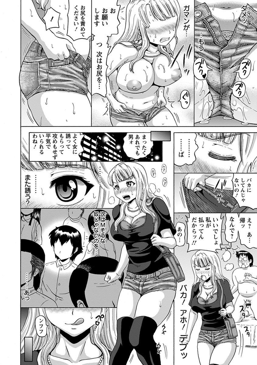 Page 244