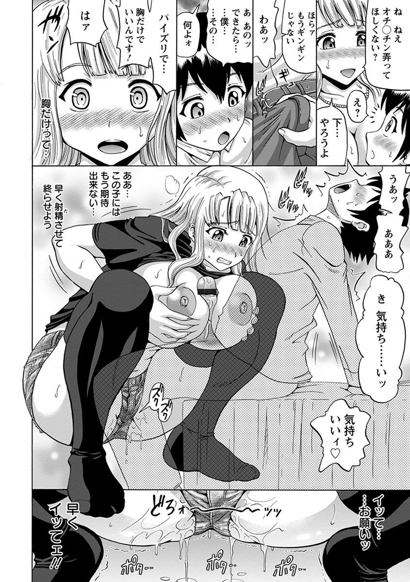 Page 246