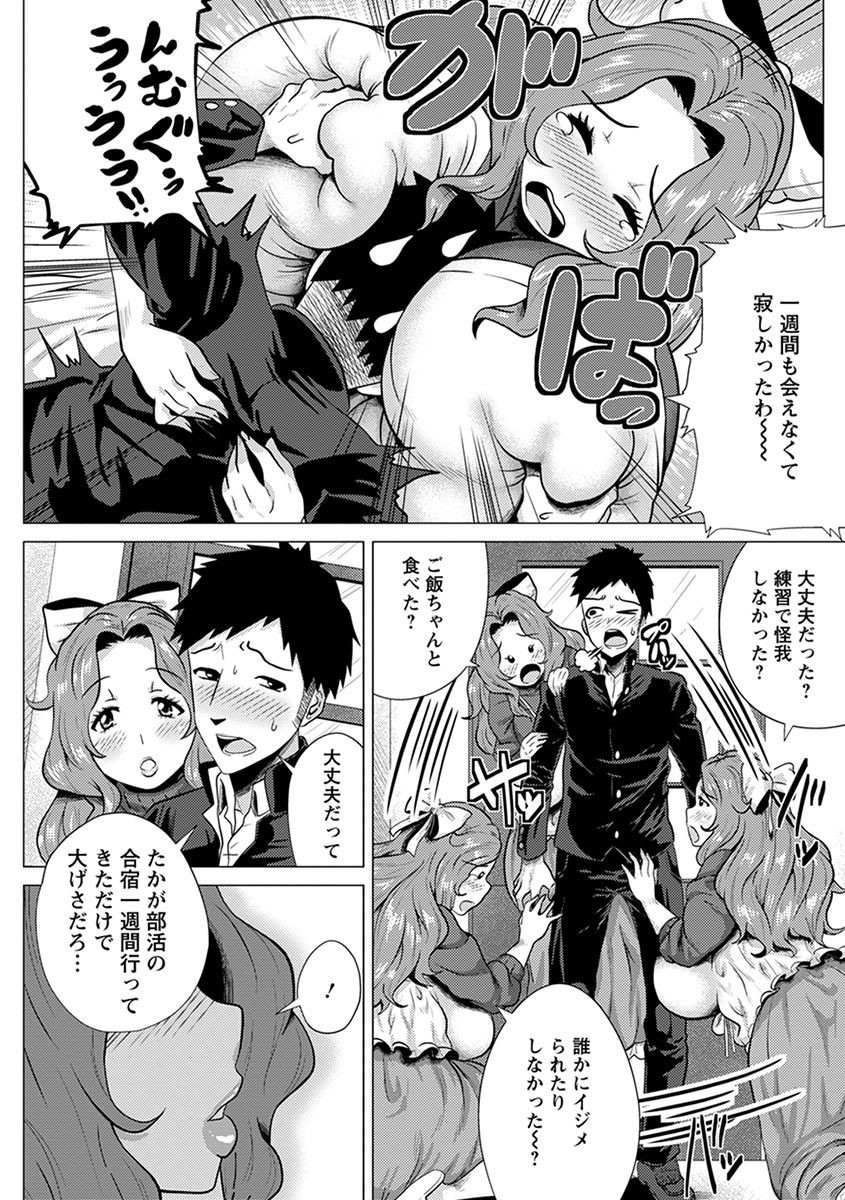 Page 260