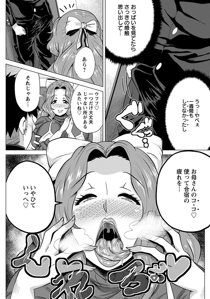 Page 262