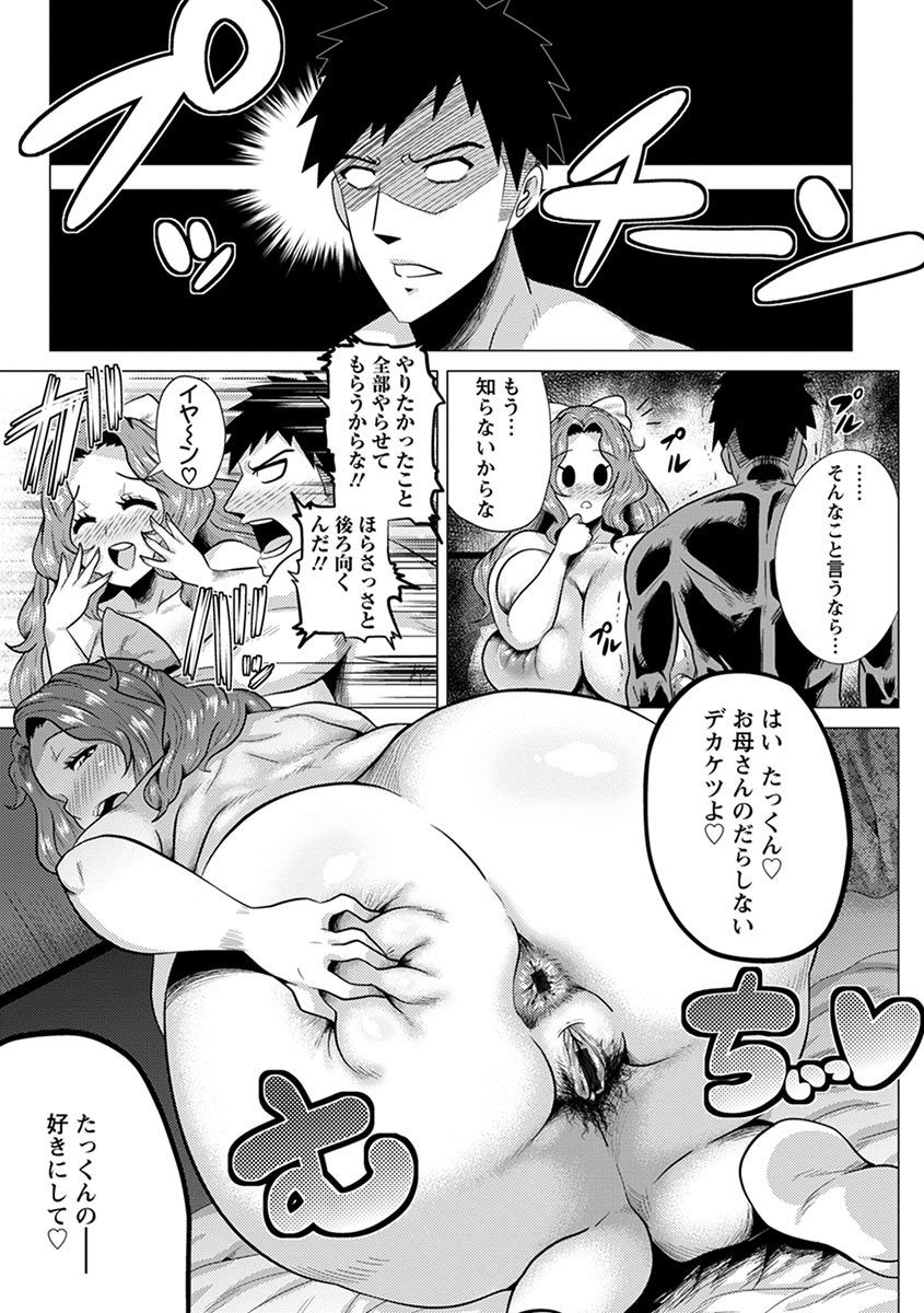 Page 271