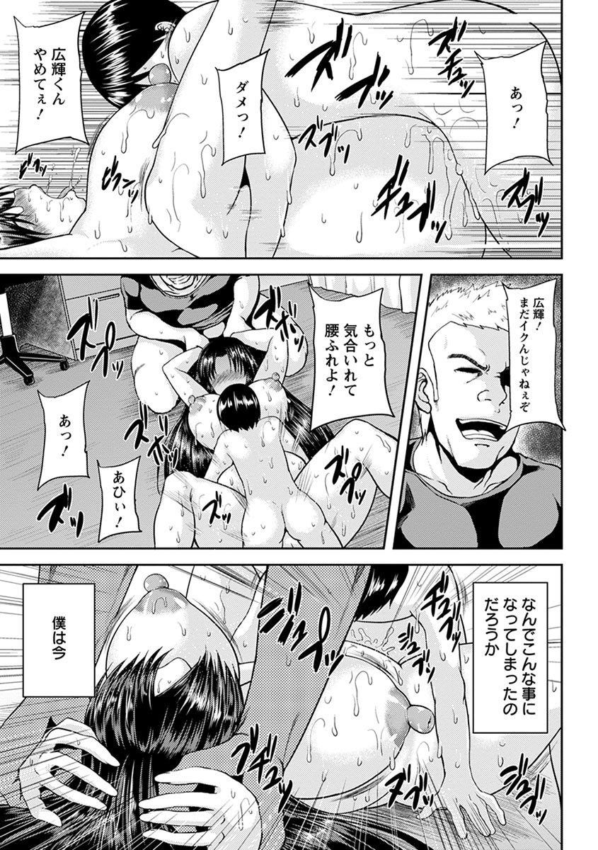 Page 279