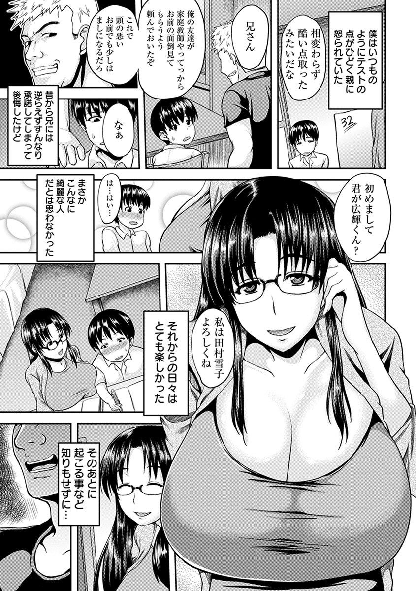Page 281