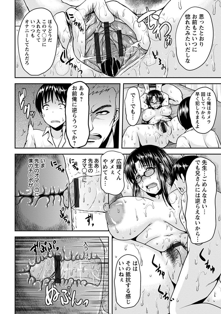 Page 288