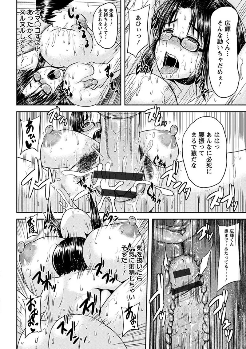 Page 290