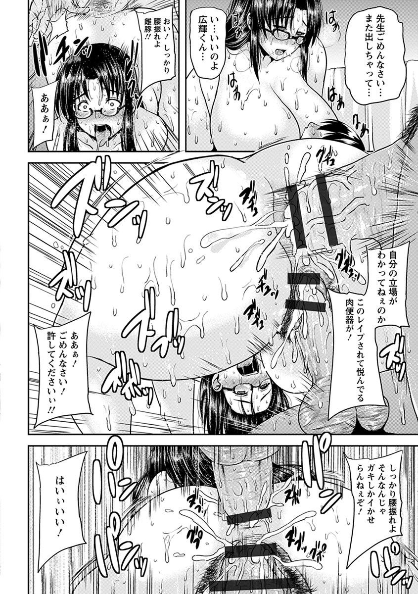Page 294