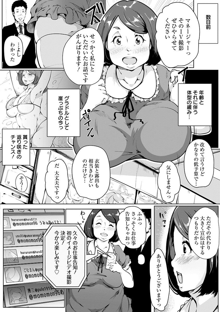 Page 300