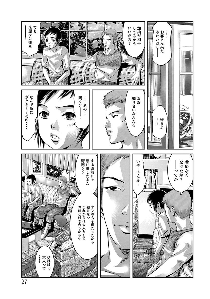Page 321