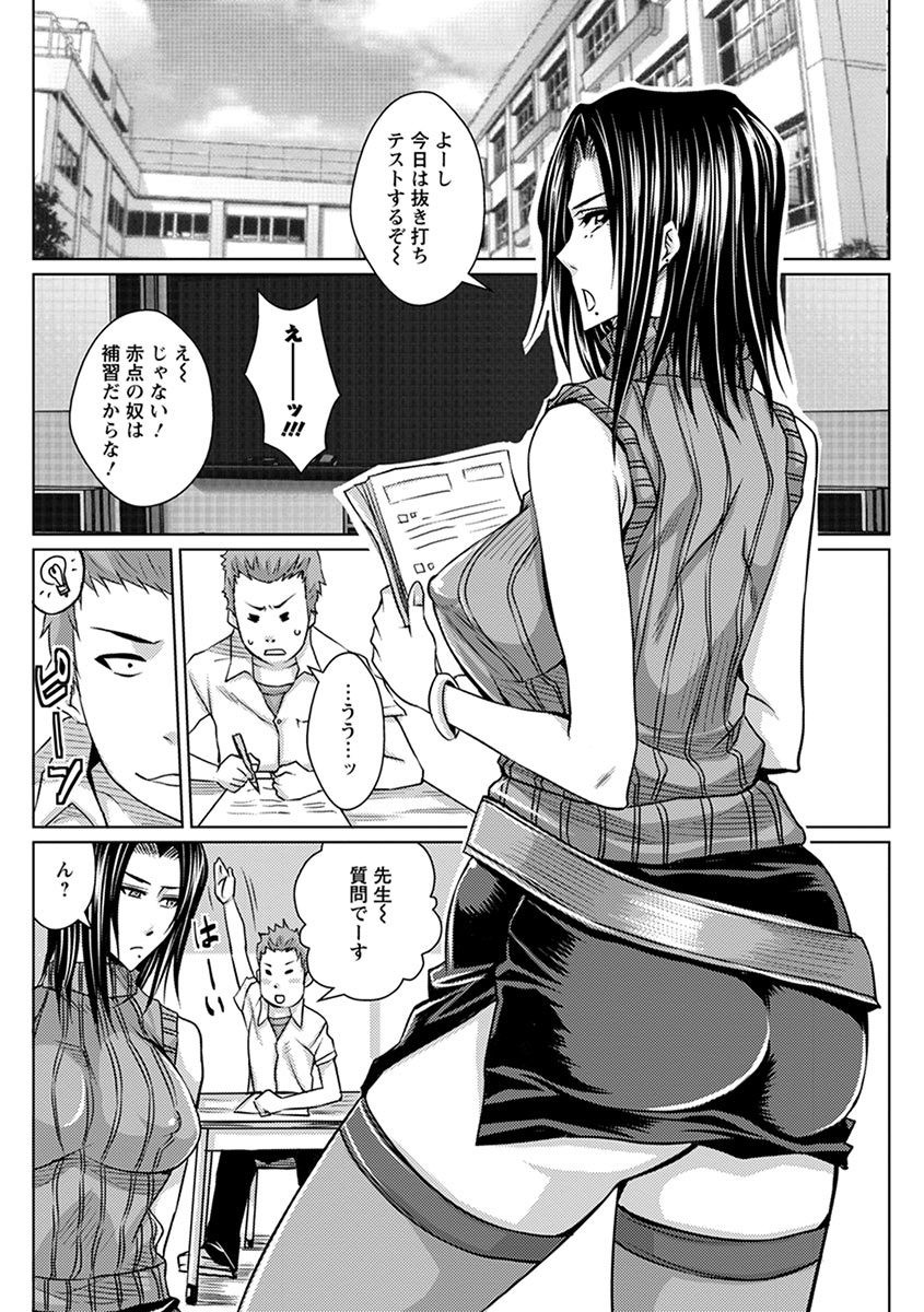 Page 340