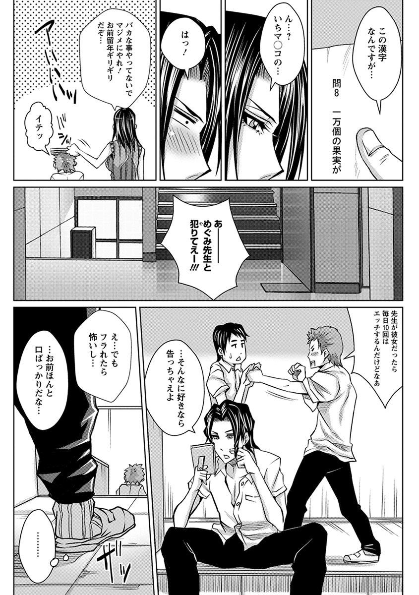 Page 341
