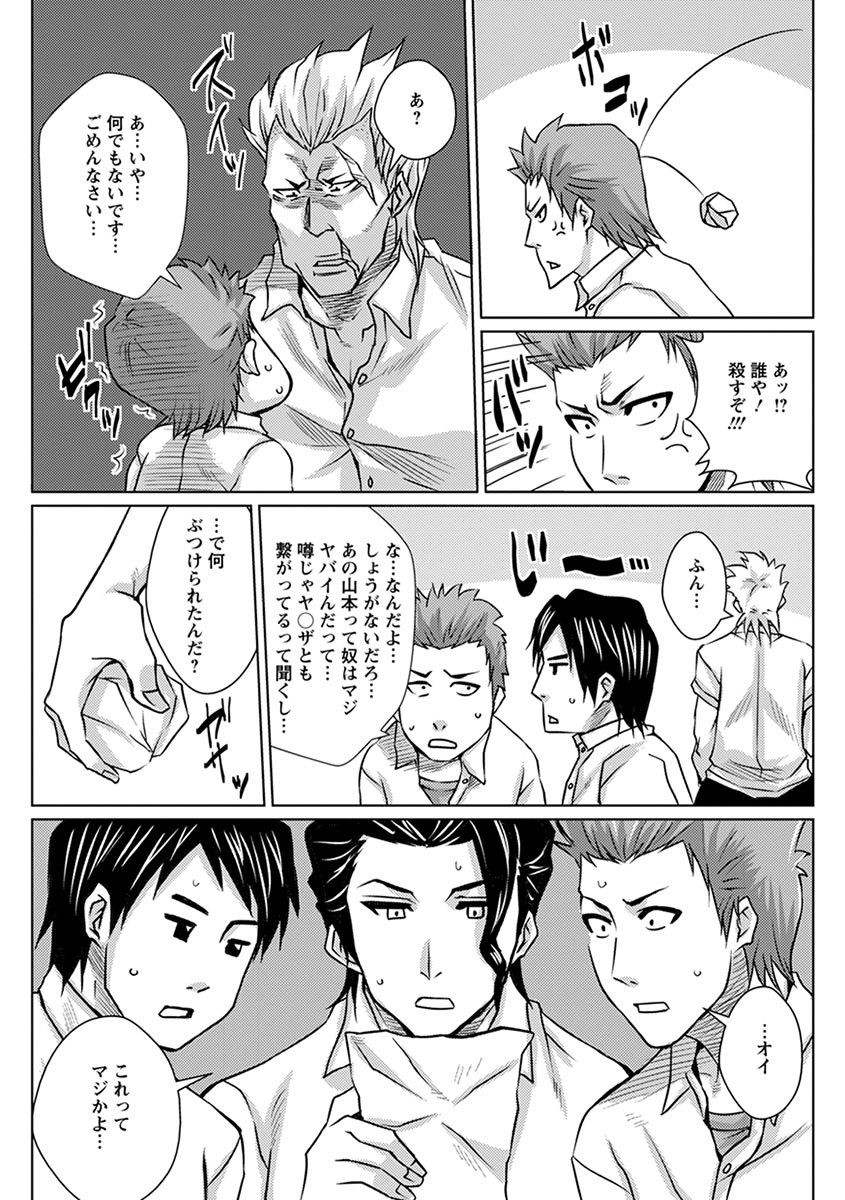 Page 342