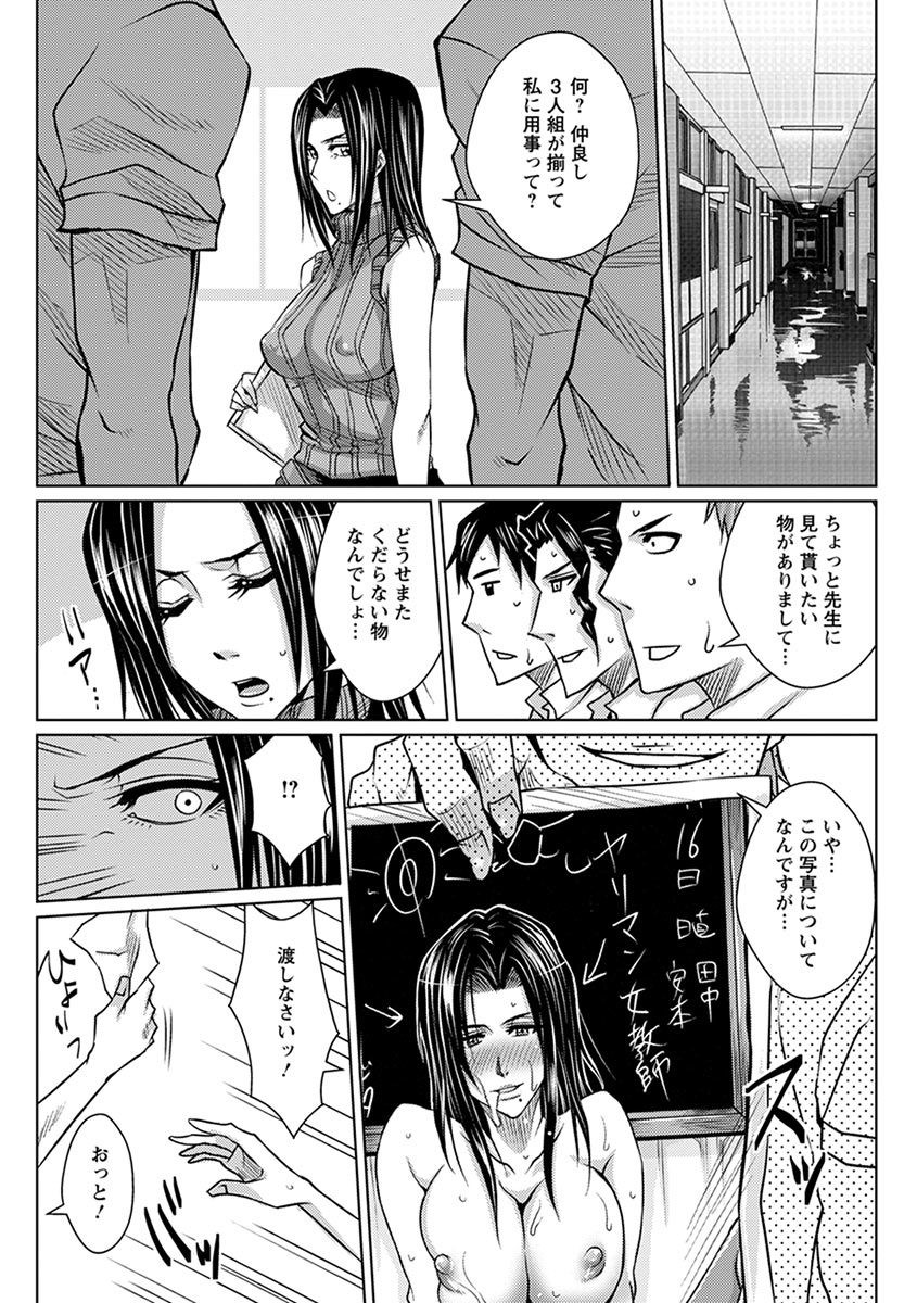 Page 343