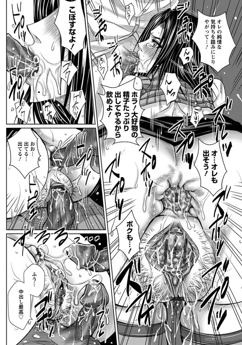 Page 356