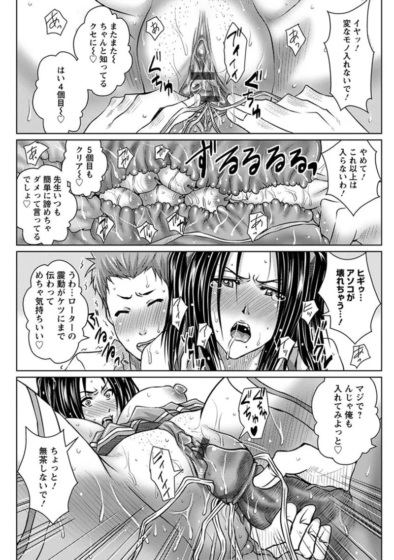 Page 375