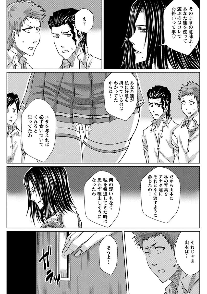 Page 379
