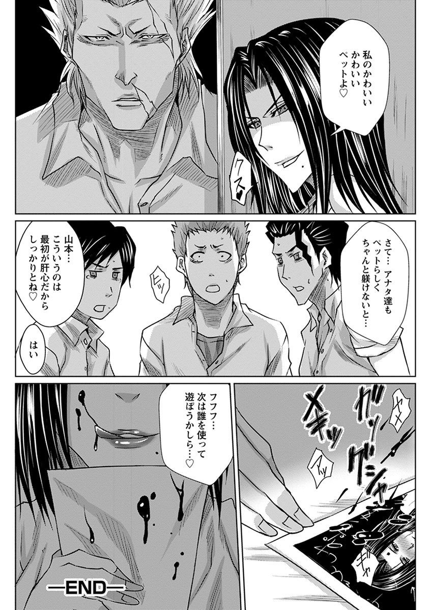 Page 380