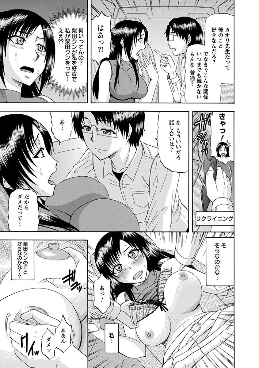 Page 129