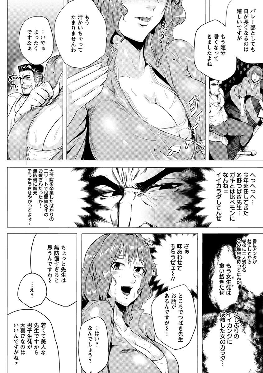 Page 144