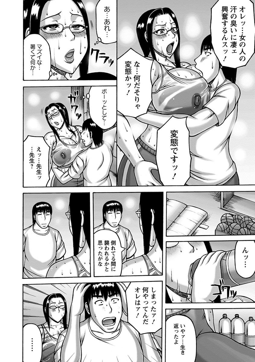 Page 166