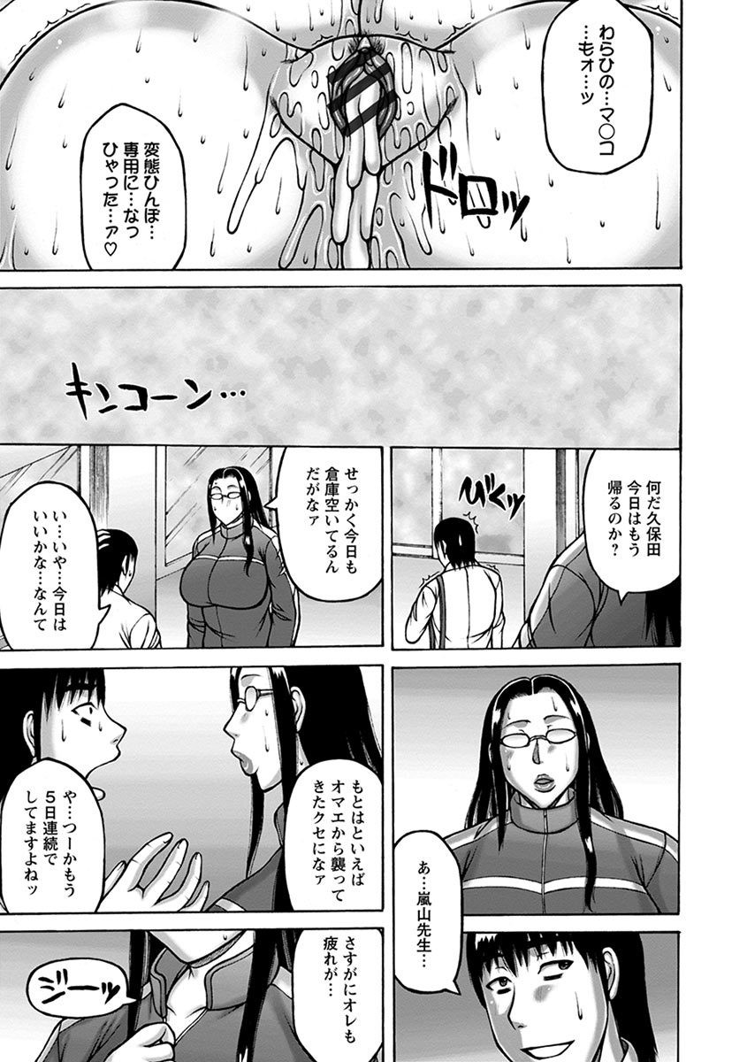 Page 179