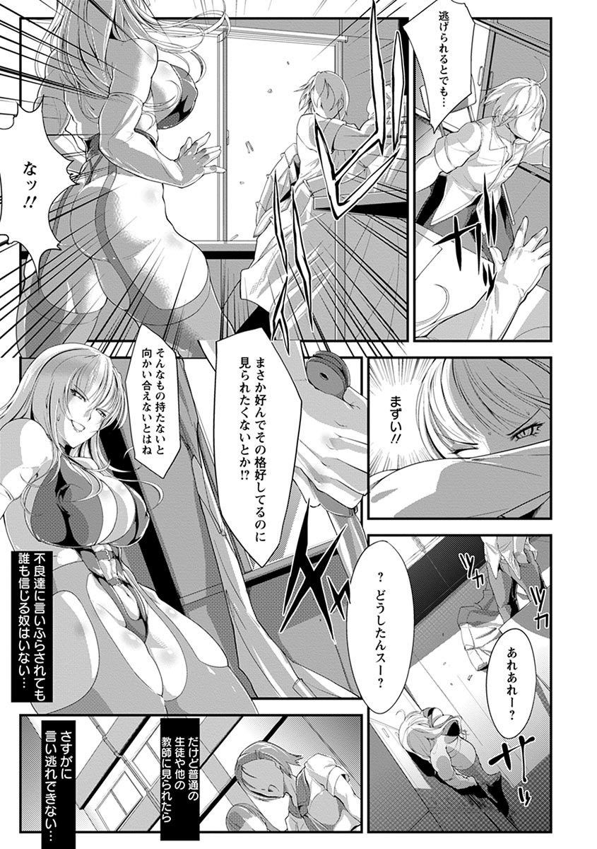 Page 185