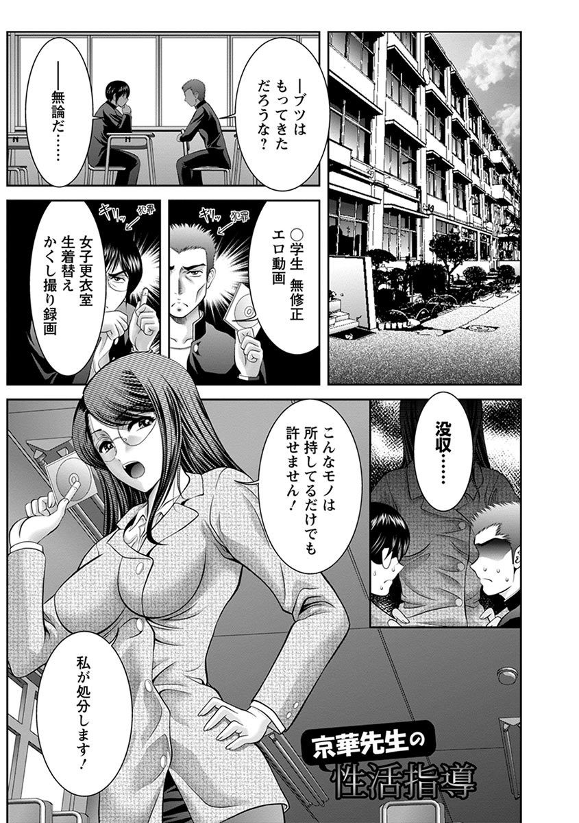 Page 201