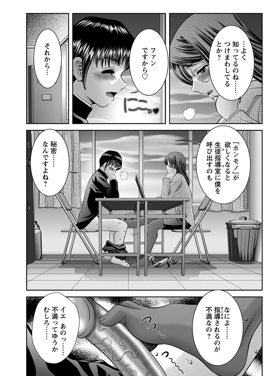 Page 204