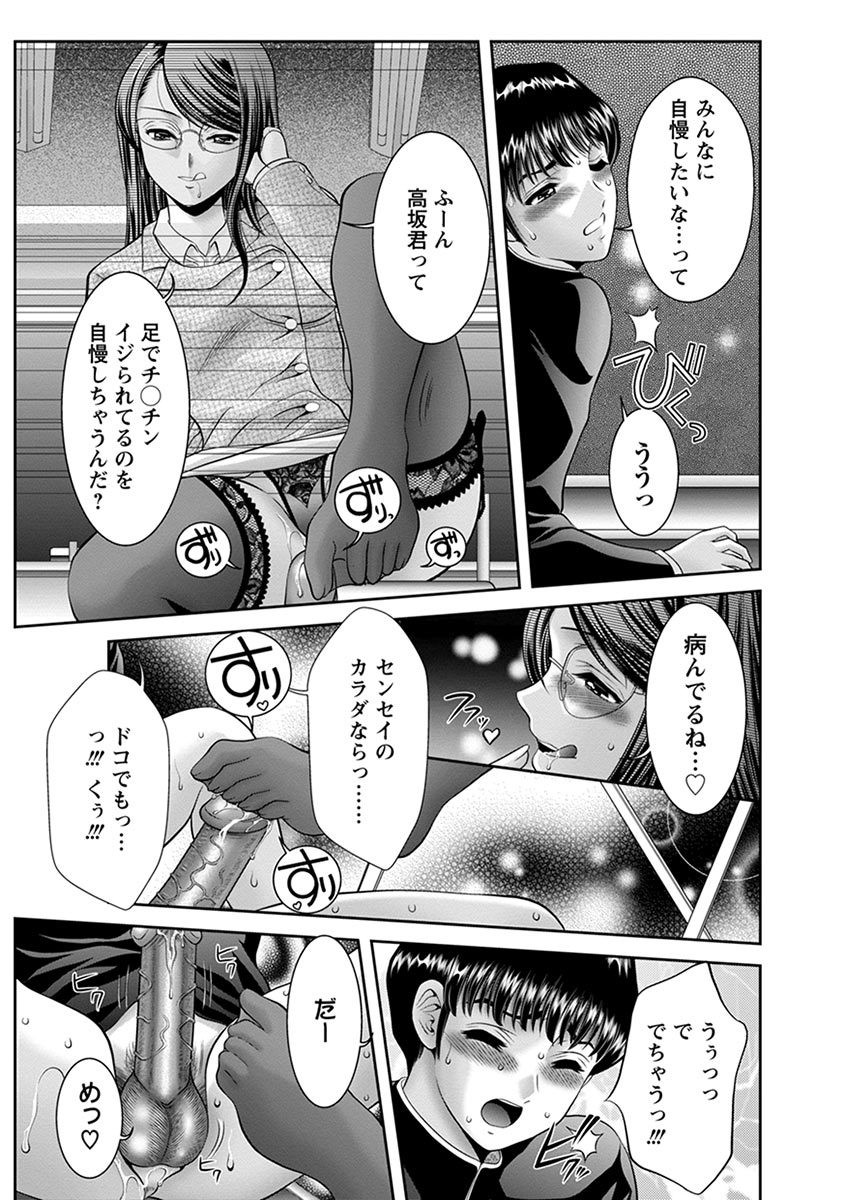 Page 205