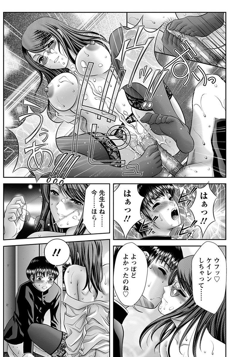 Page 207
