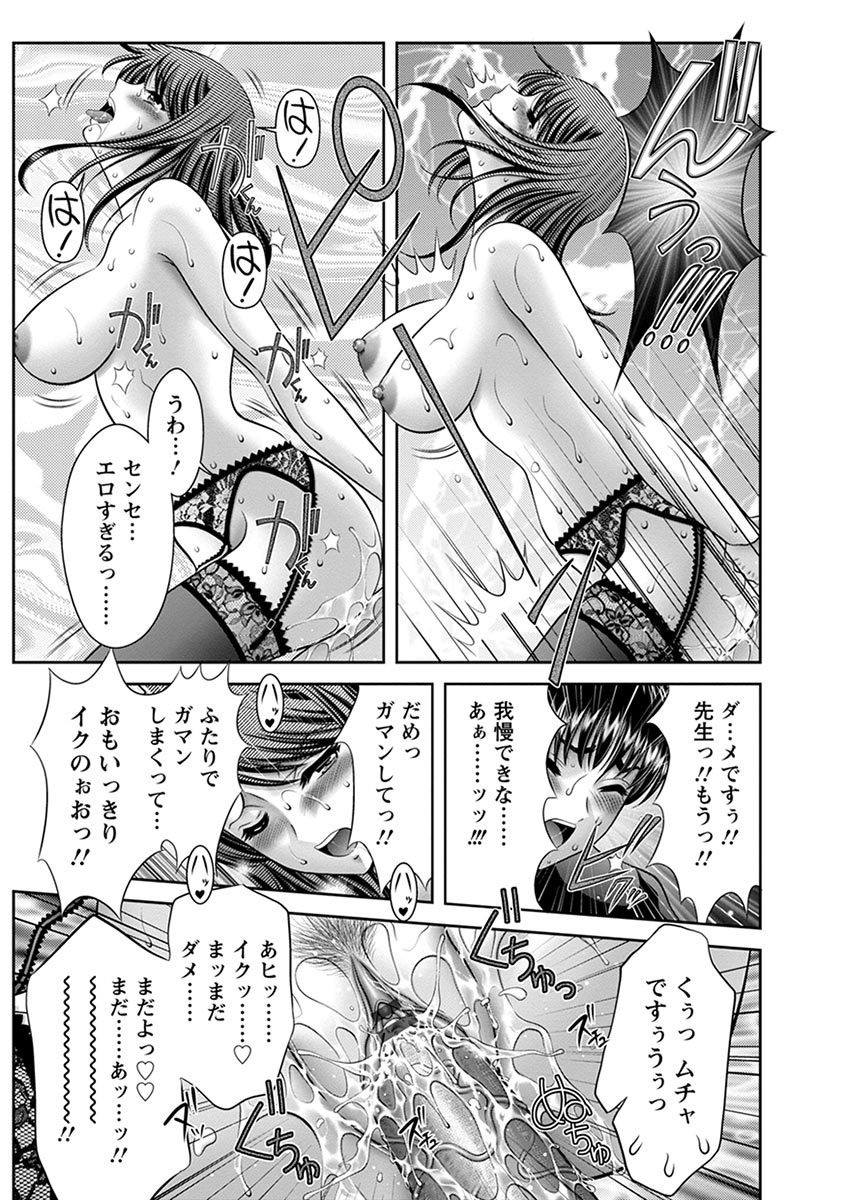 Page 217