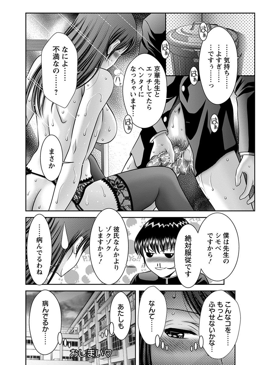 Page 220