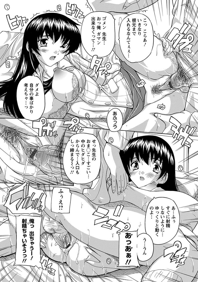 Page 228