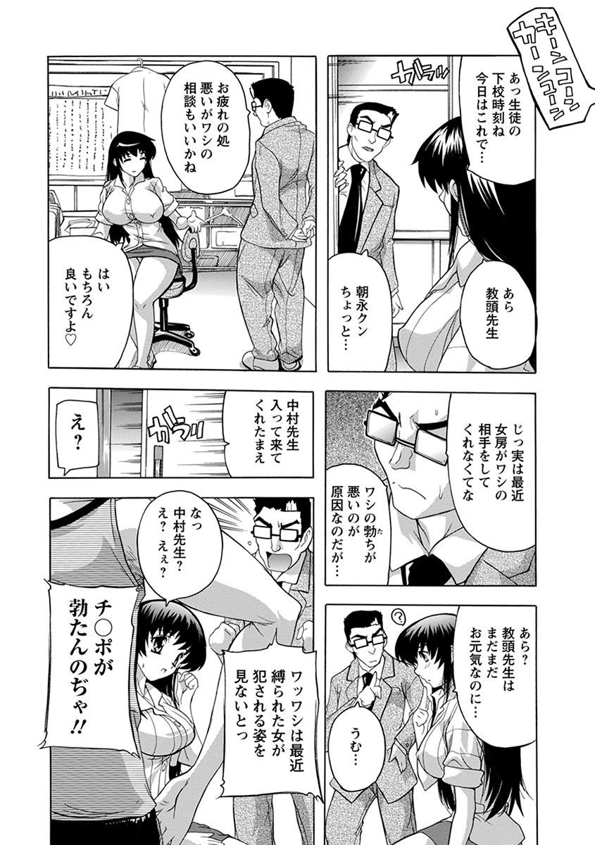 Page 232
